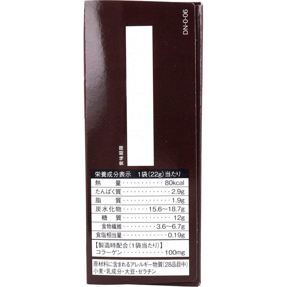 ※リセットボディ 黒糖きなこビスケット 22g×4袋入 × 24点