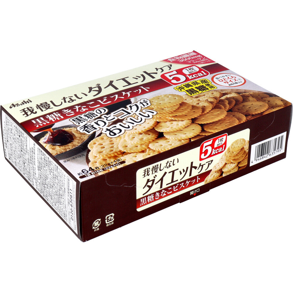 ※リセットボディ 黒糖きなこビスケット 22g×4袋入 × 24点