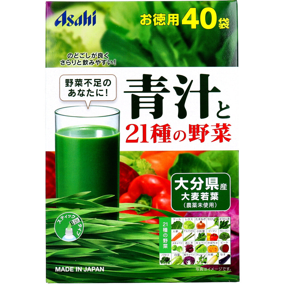 ※アサヒ 青汁と21種の野菜 3.3g×40袋 × 12点
