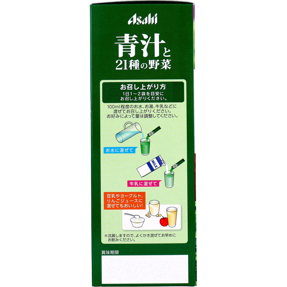 ※アサヒ 青汁と21種の野菜 3.3g×40袋 × 12点