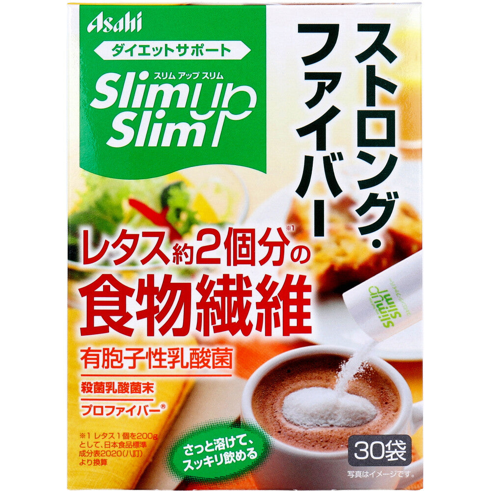 ※スリムアップスリム ストロング・ファイバー 30袋入