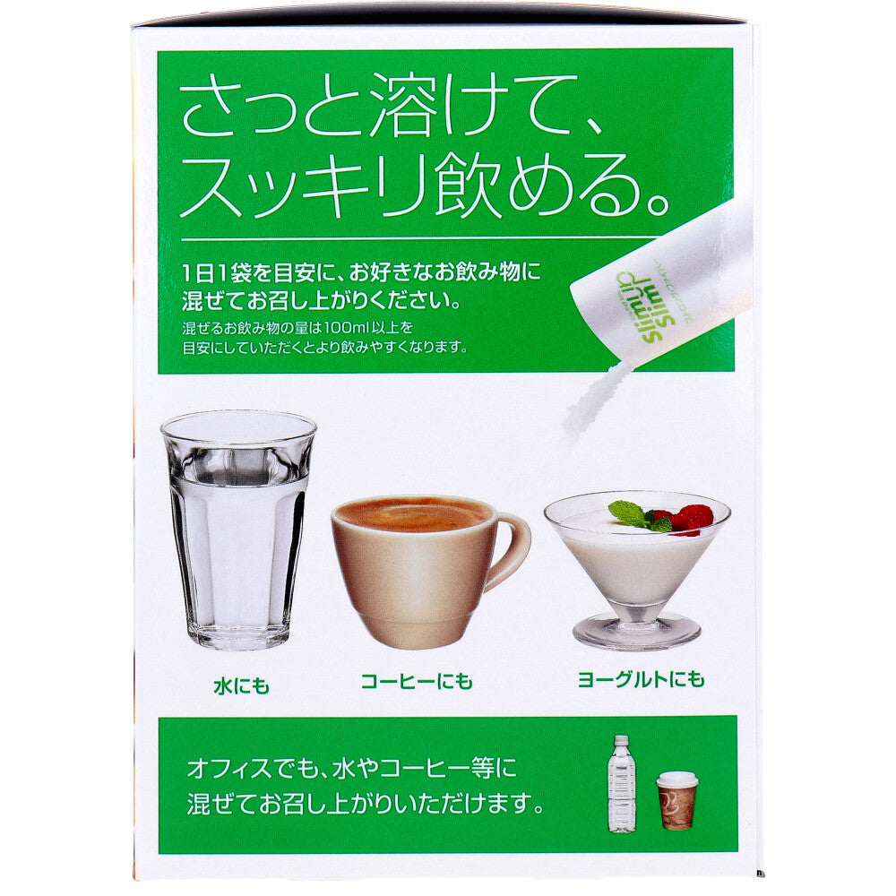 ※スリムアップスリム ストロング・ファイバー 30袋入