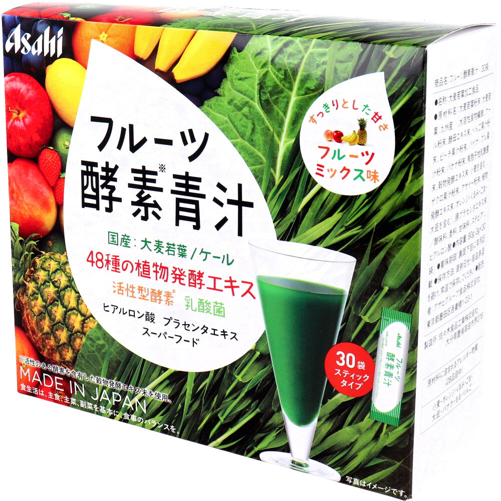 ※アサヒ フルーツ酵素青汁 フルーツミックス味 3g×30袋