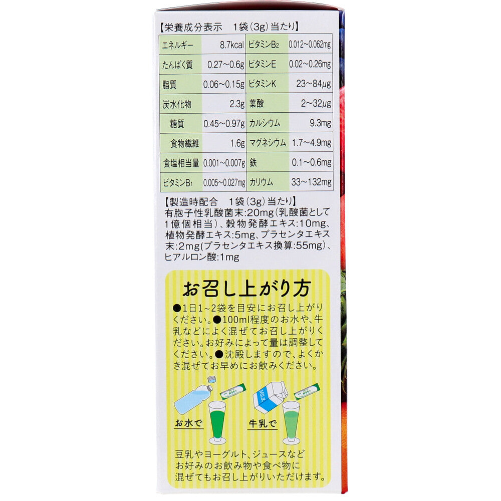 ※アサヒ フルーツ酵素青汁 フルーツミックス味 3g×30袋 × 16点
