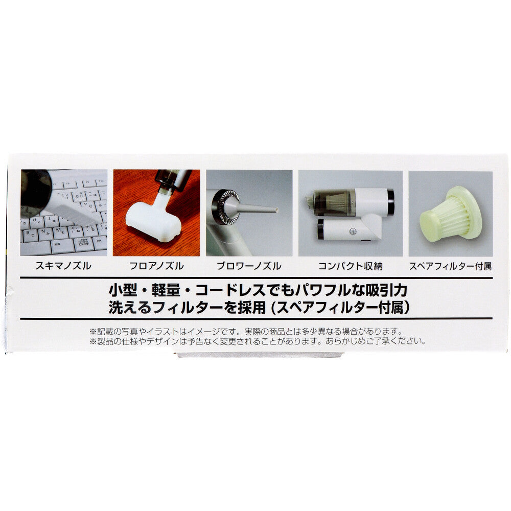 トプラン ハイパークリーナー+ブロワー TKSWI-002