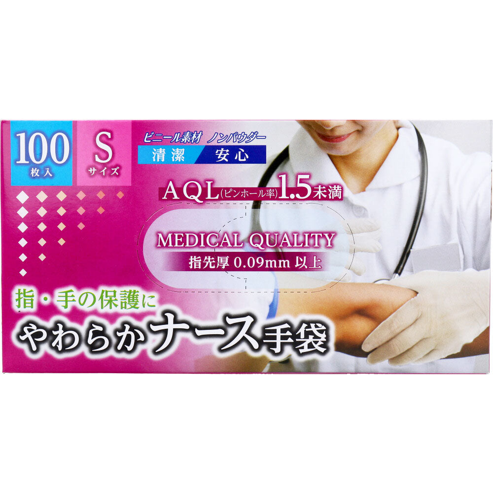 やわらかナース手袋 ビニール素材 ノンパウダー Sサイズ 100枚入