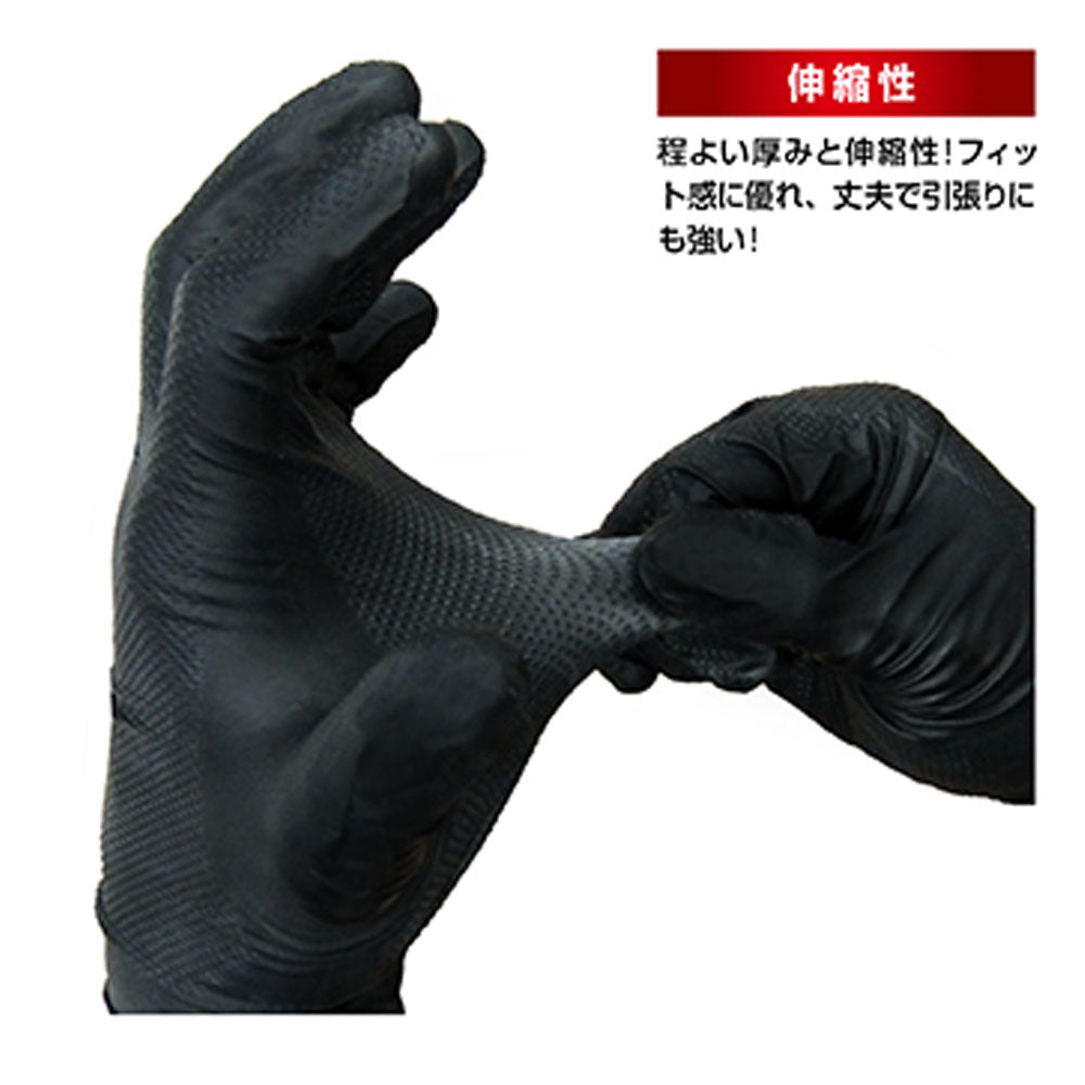 業務用 エンジニア グローブ ニトリル薄手袋 粉なし 左右両用 ブラック Mサイズ 50枚入 × 24点