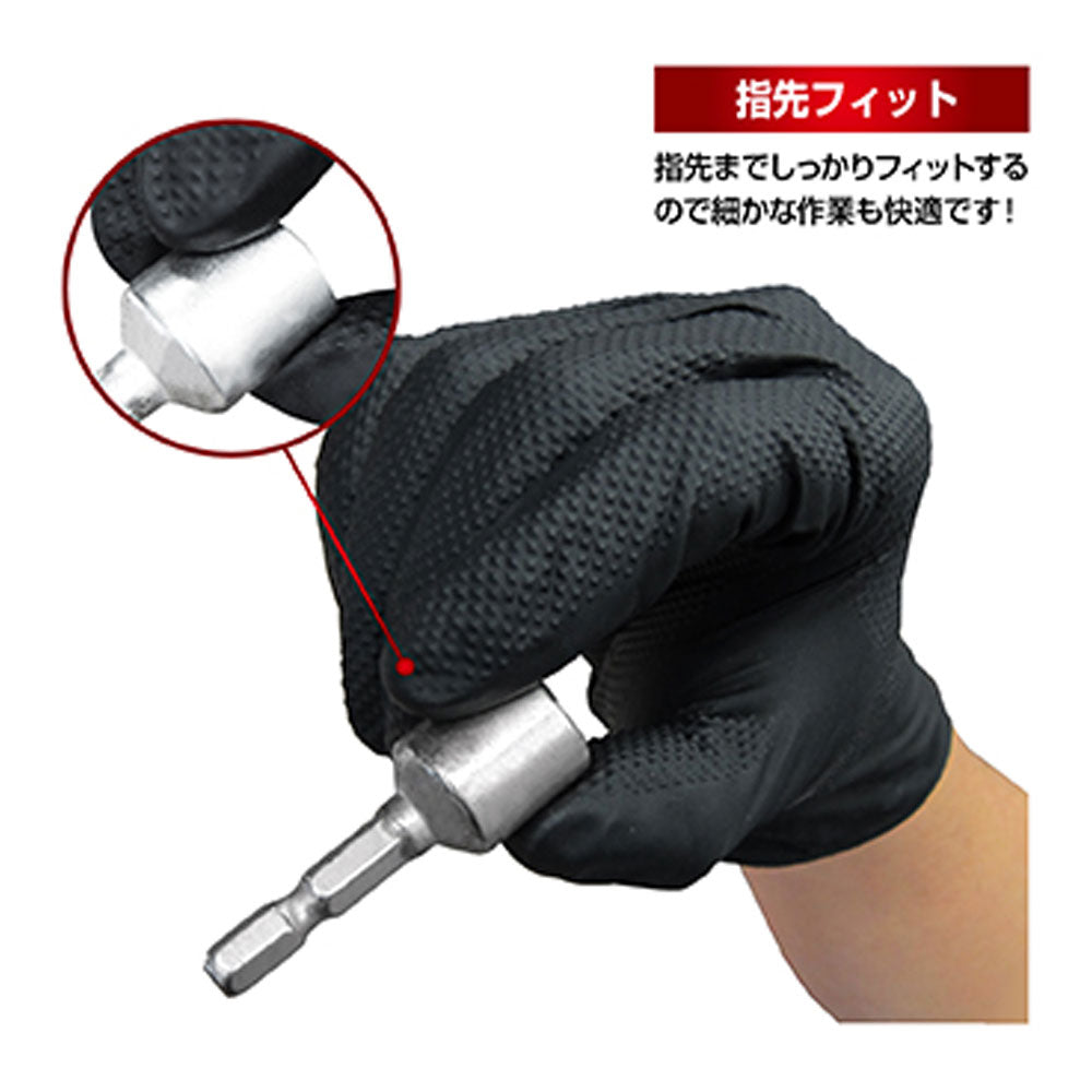 業務用 エンジニア グローブ ニトリル薄手袋 粉なし 左右両用 ブラック Lサイズ 50枚入 × 24点