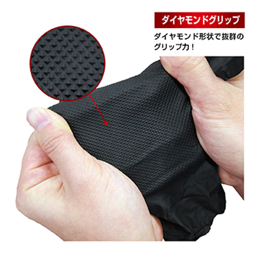業務用 エンジニア グローブ ニトリル薄手袋 粉なし 左右両用 ブラック LLサイズ 50枚入 × 24点