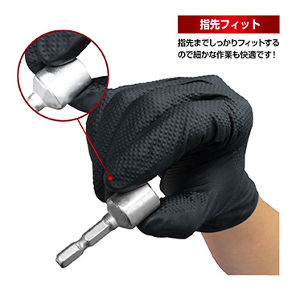 業務用 エンジニア グローブ ニトリル薄手袋 粉なし 左右両用 ブラック LLサイズ 50枚入 × 24点