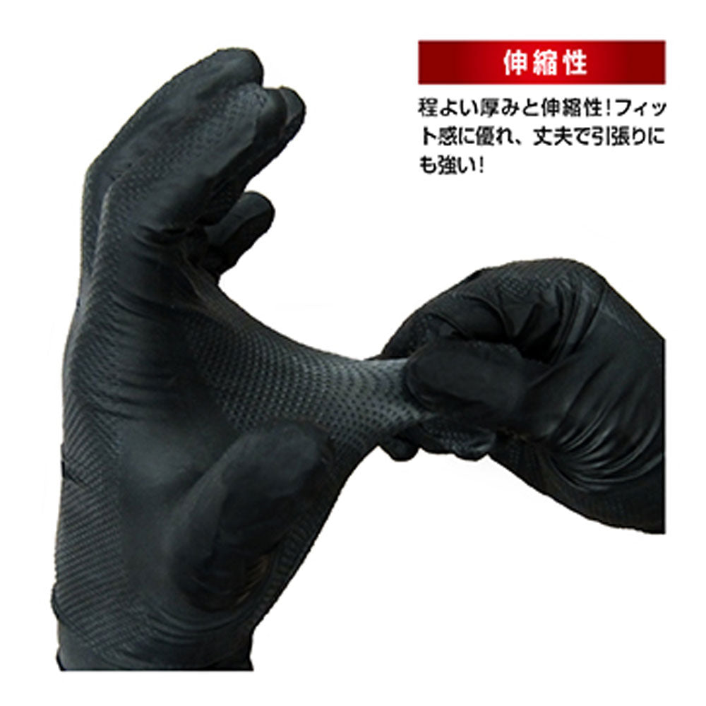 業務用 エンジニア グローブ ニトリル薄手袋 粉なし 左右両用 ブラック LLサイズ 50枚入 × 24点