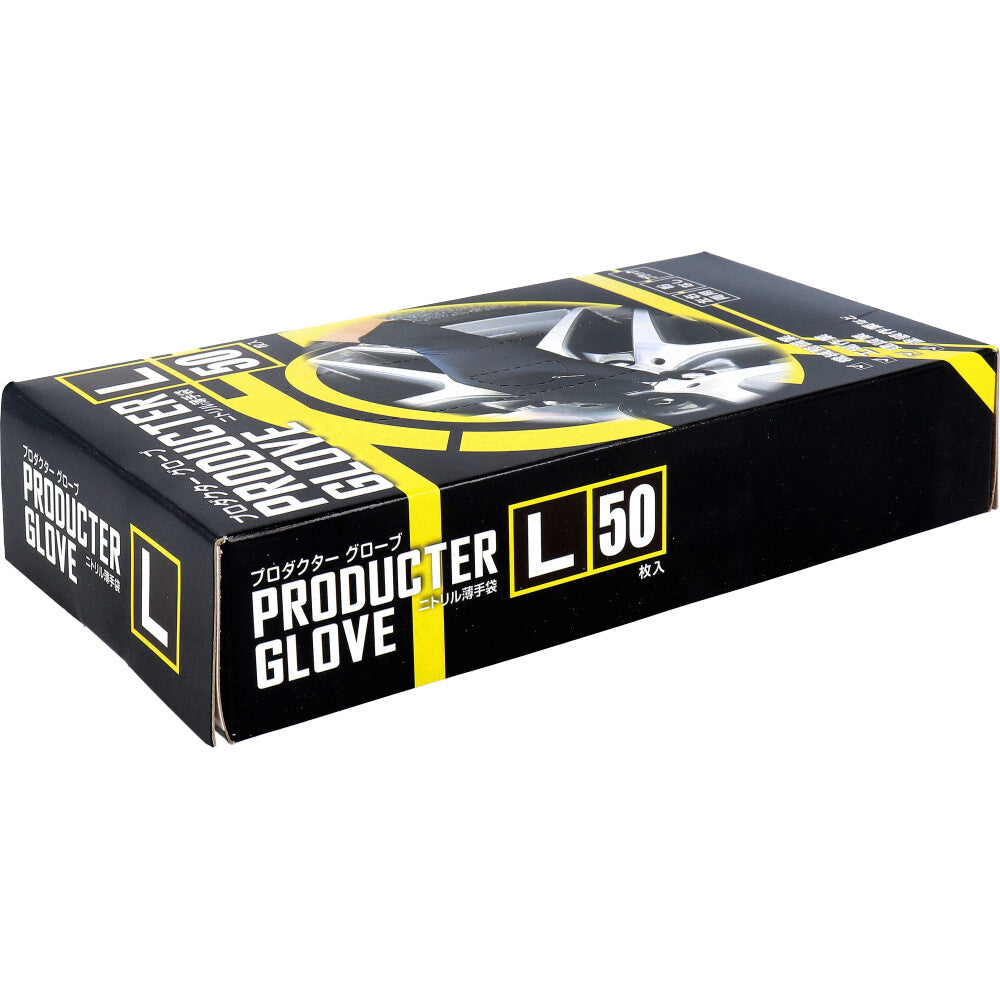 業務用 プロダクター グローブ ニトリル薄手袋 粉なし 左右両用 ブラック Lサイズ 50枚入 × 48点