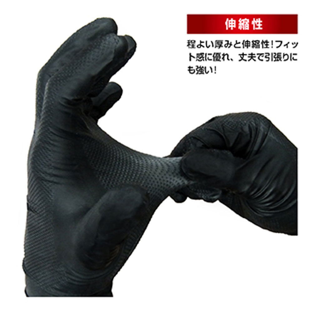 業務用 エンジニア グローブ ニトリル薄手袋 粉なし 左右両用 ブラック Sサイズ 50枚入 × 24点