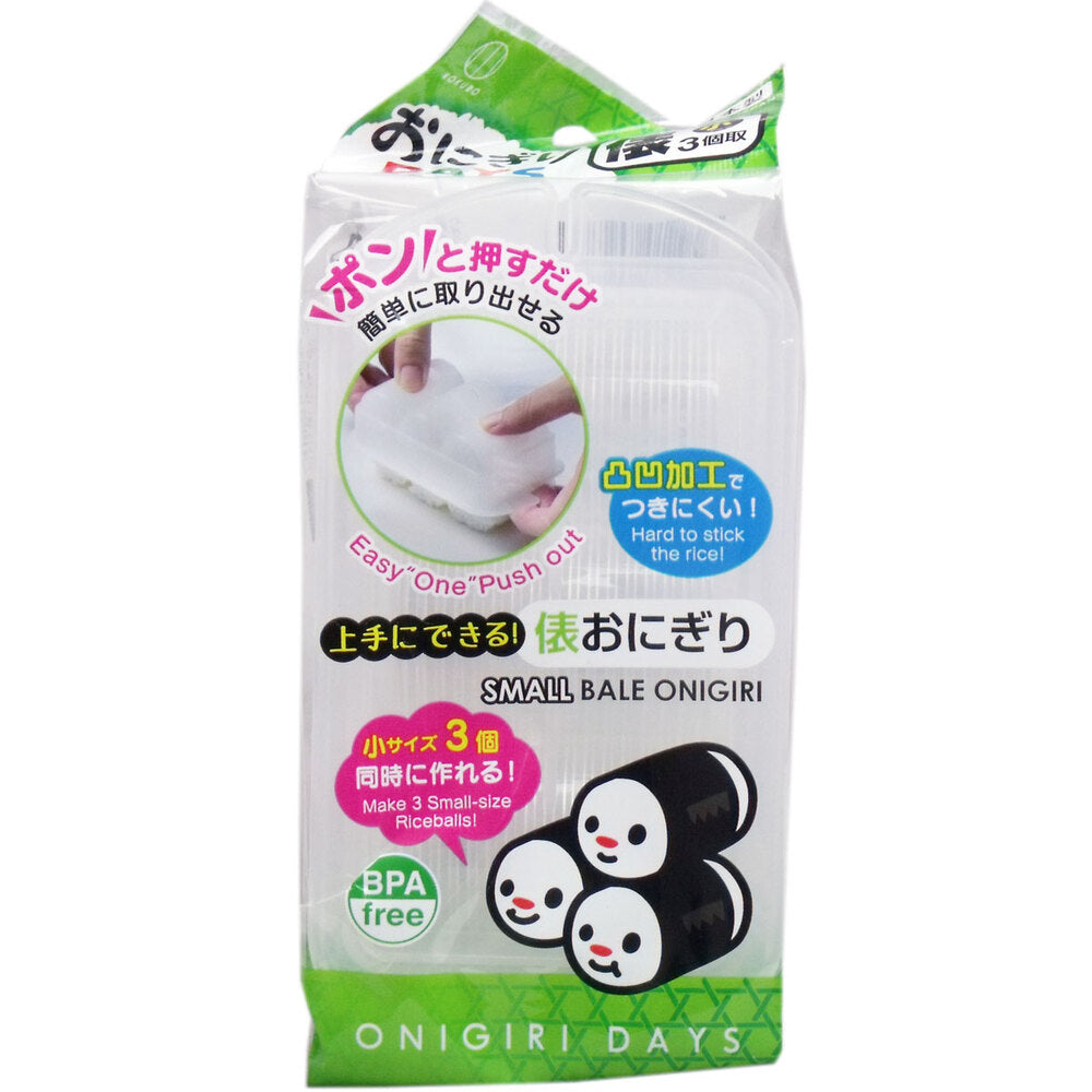 おにぎりDAYS 俵 小3個取