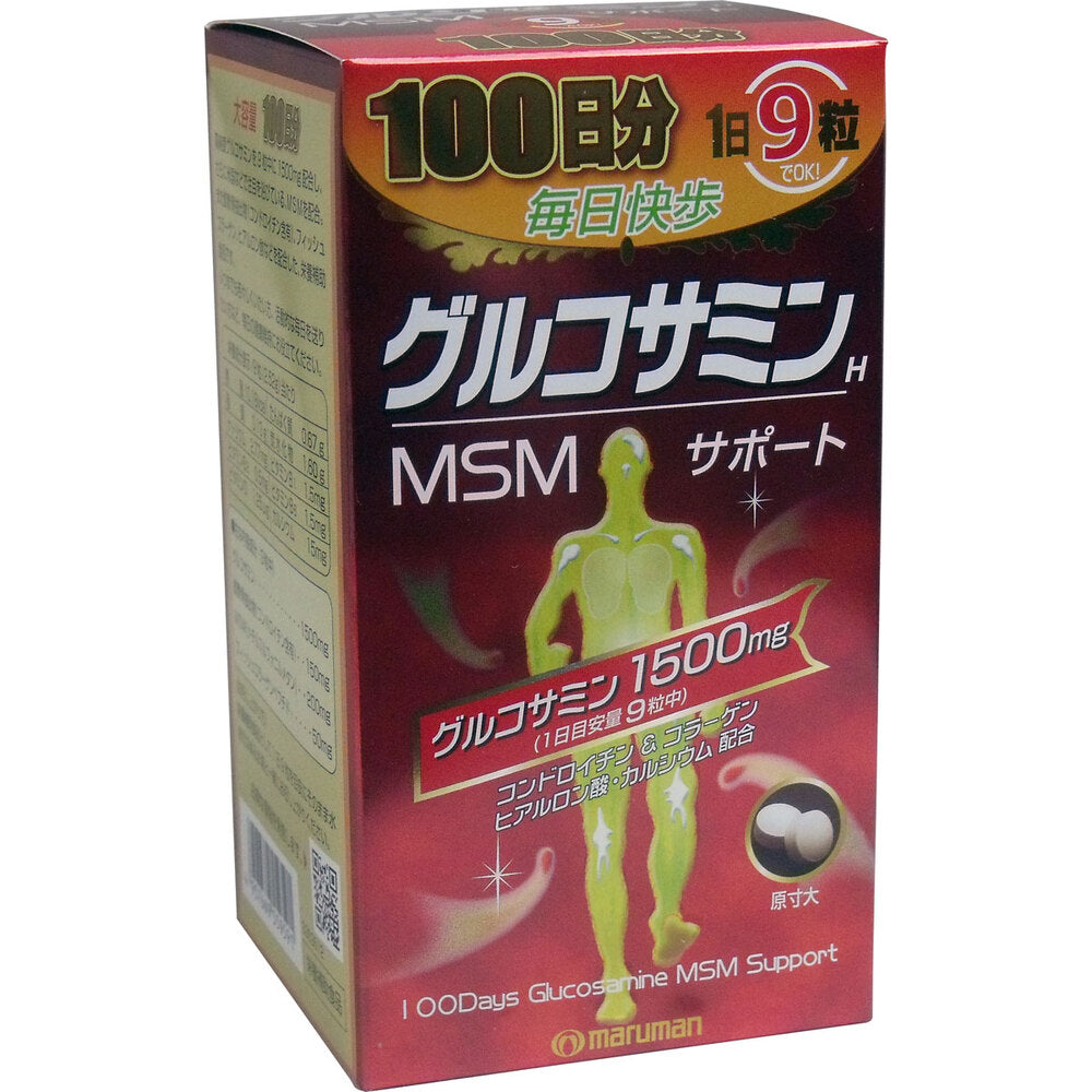 ※マルマン グルコサミン 900粒 100日分入