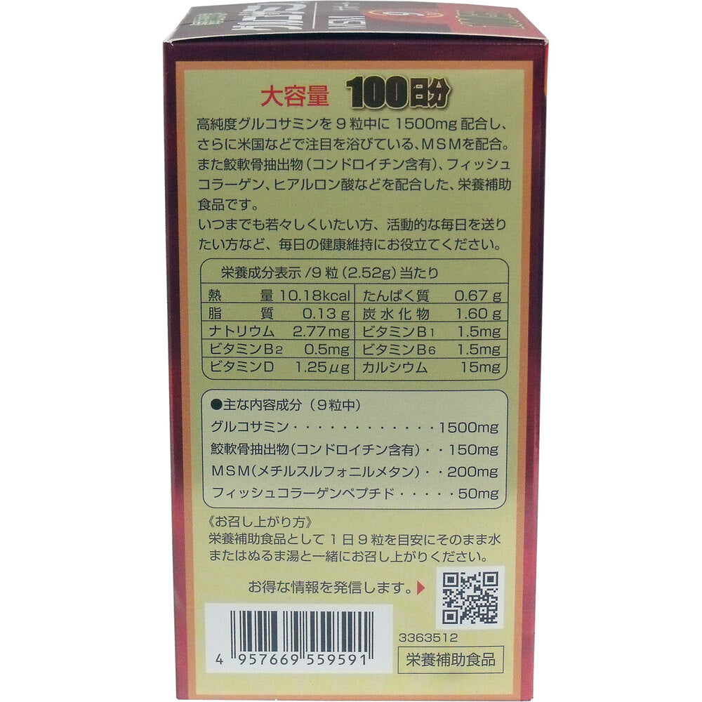 ※マルマン グルコサミン 900粒 100日分入 × 25点