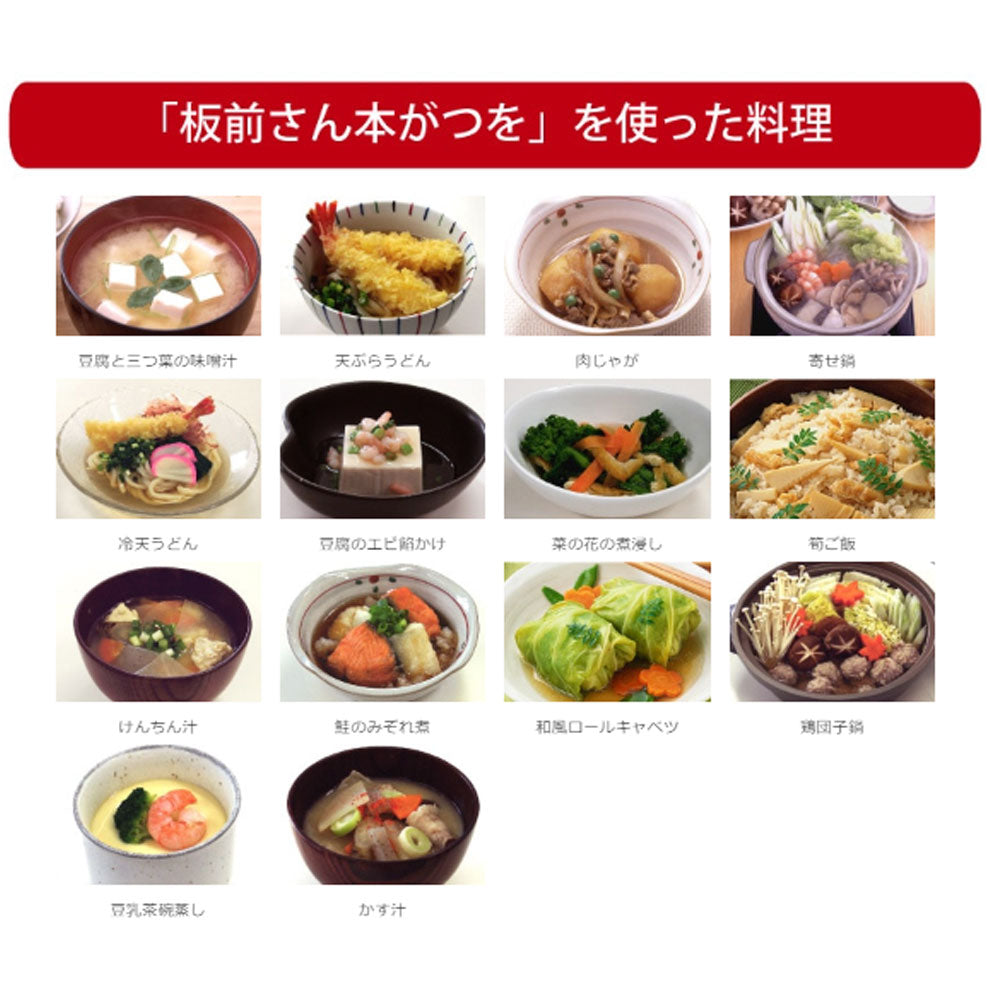本格派 板前さん本がつを (4g×1パック)×28袋