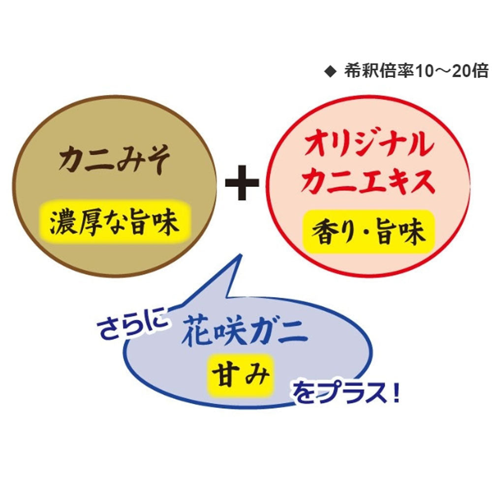 素材調味だし 蟹 400mL