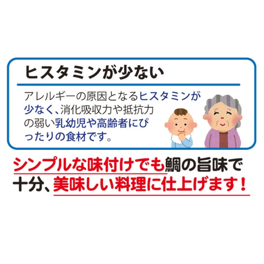 素材調味だし 鯛 400mL