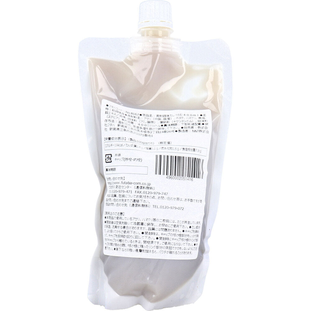 素材調味だし くらむ 400mL