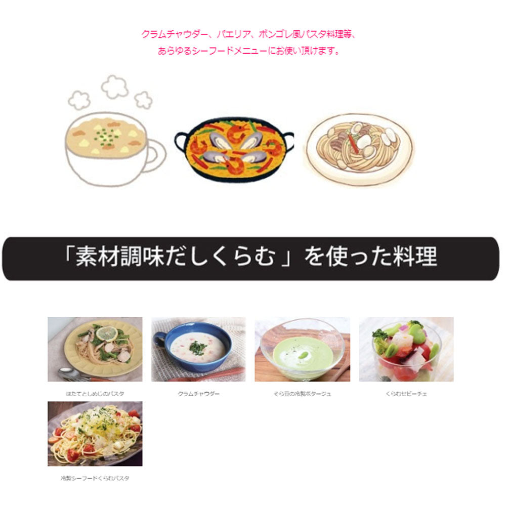 素材調味だし くらむ 400mL