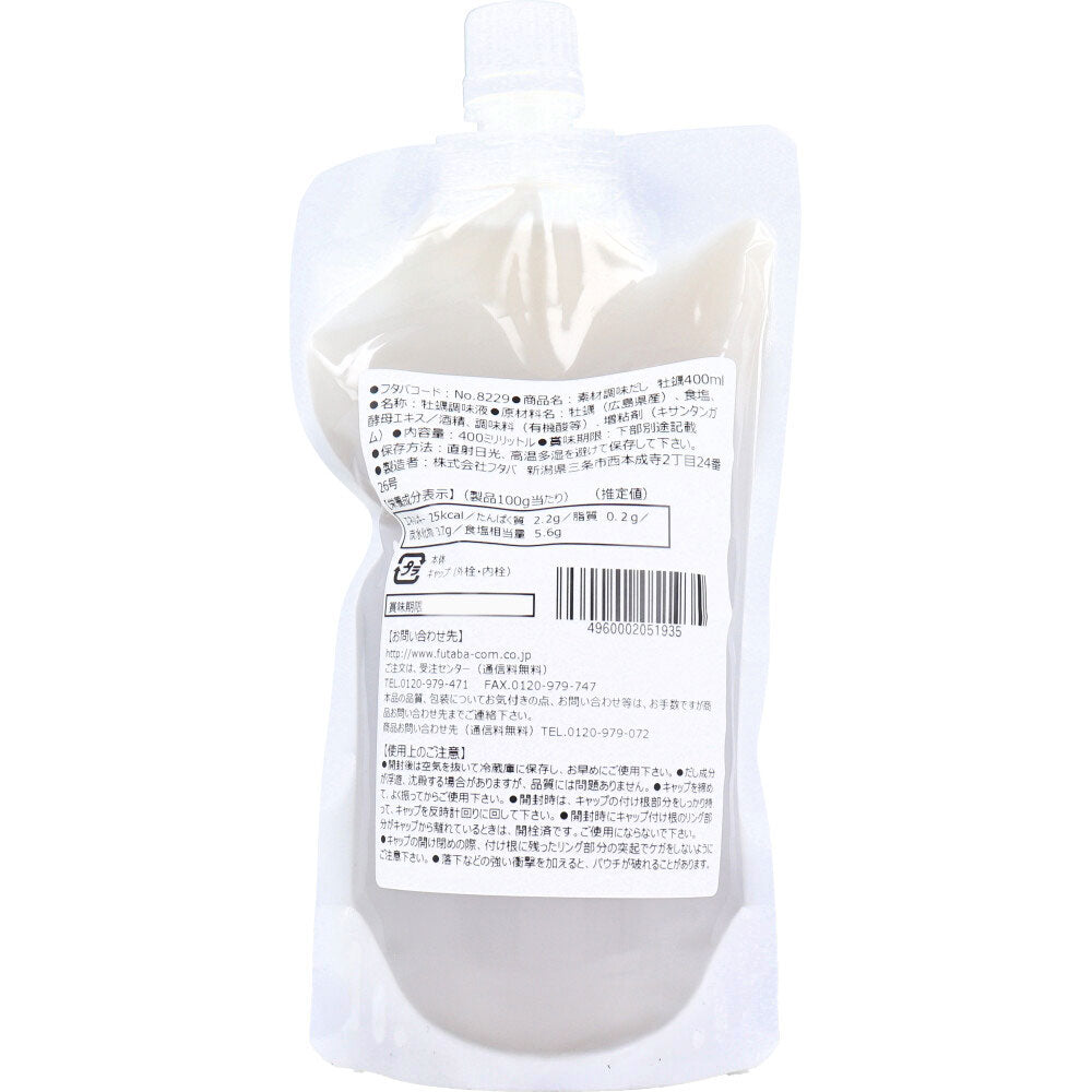 素材調味だし 牡蠣 400mL