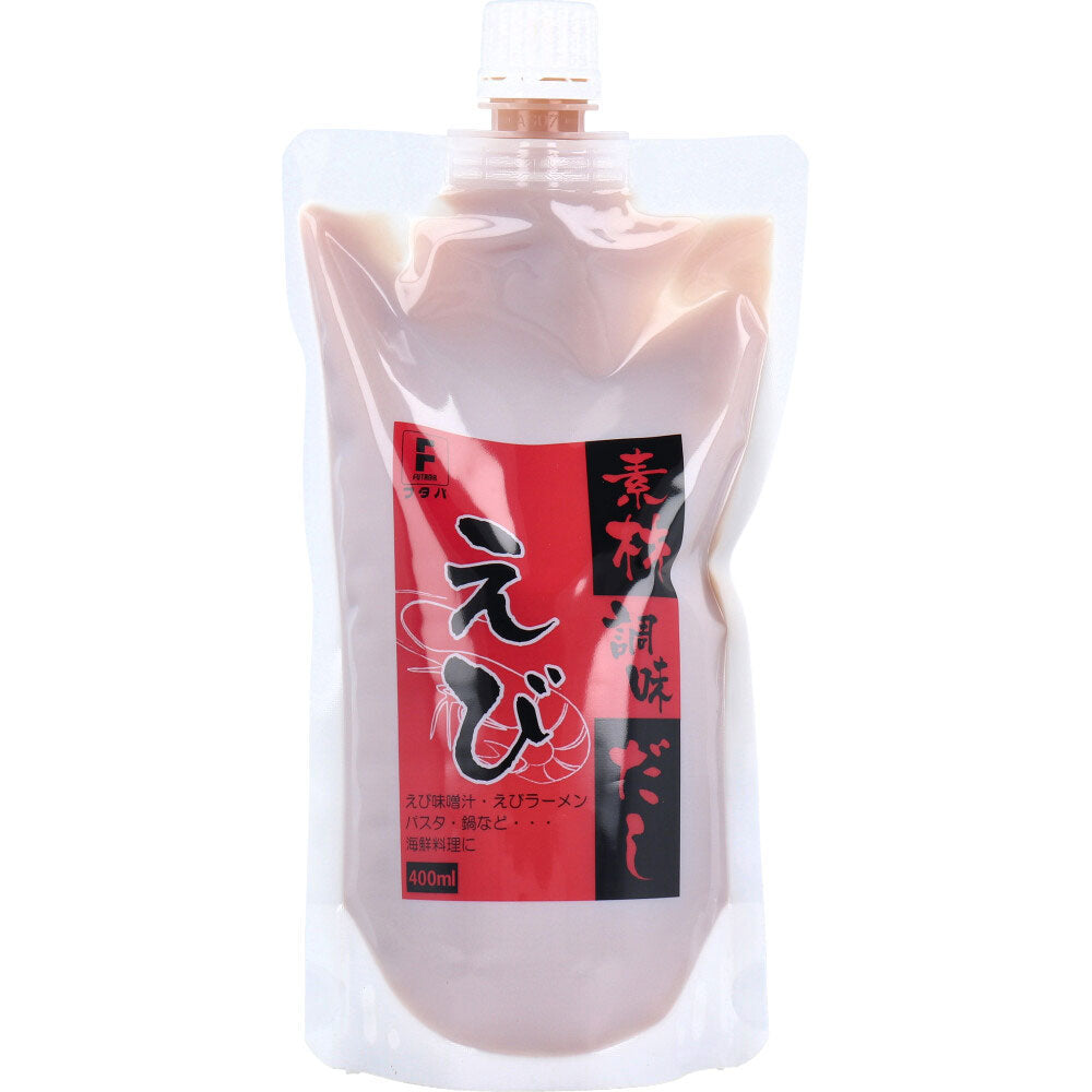 ※素材調味だし えび 400mL