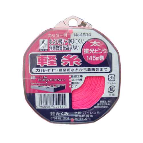 軽糸(カッター付きリール巻) たくみ 墨つけ・基準出し ナイロン水糸 NO.4514