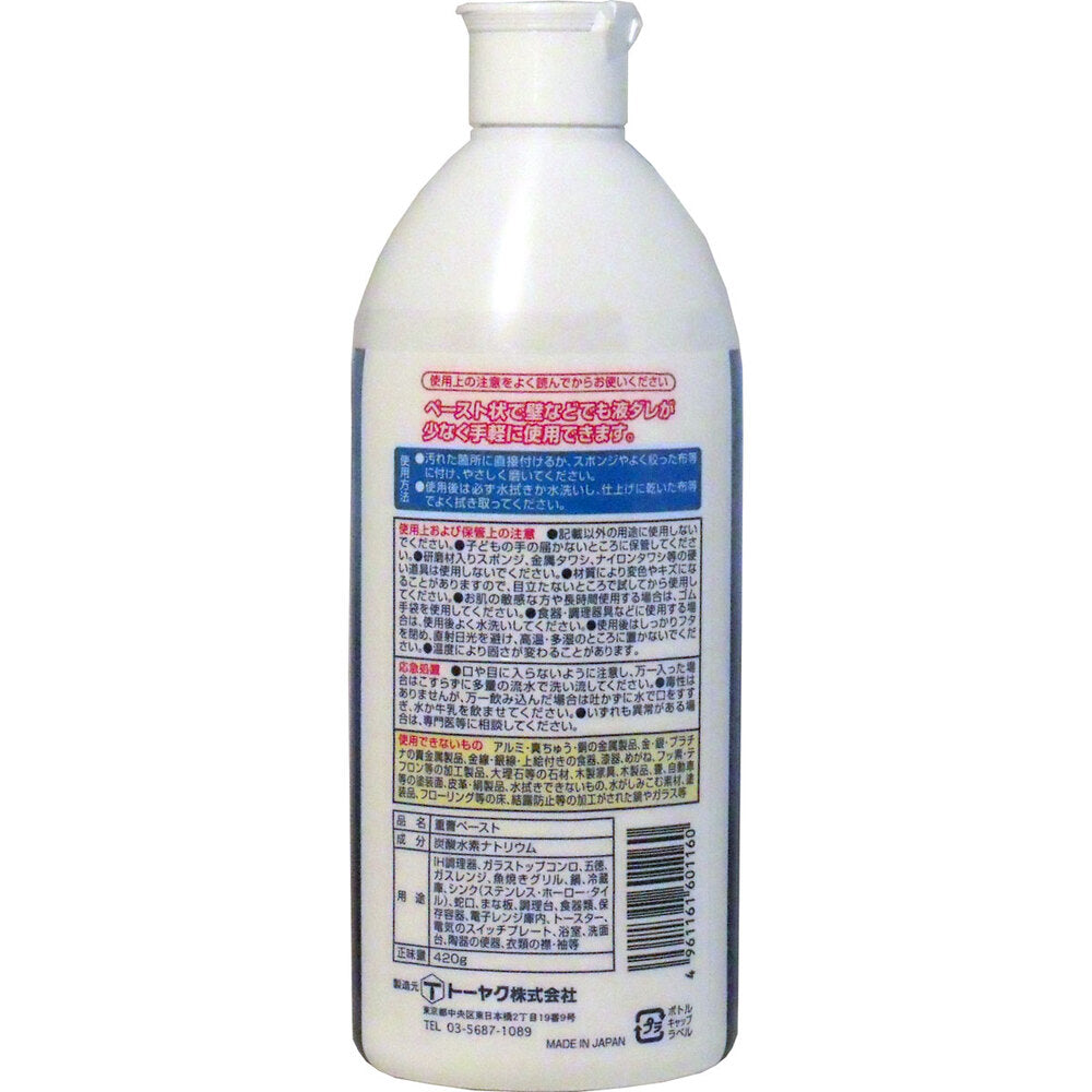 重曹ペースト 420g × 30点