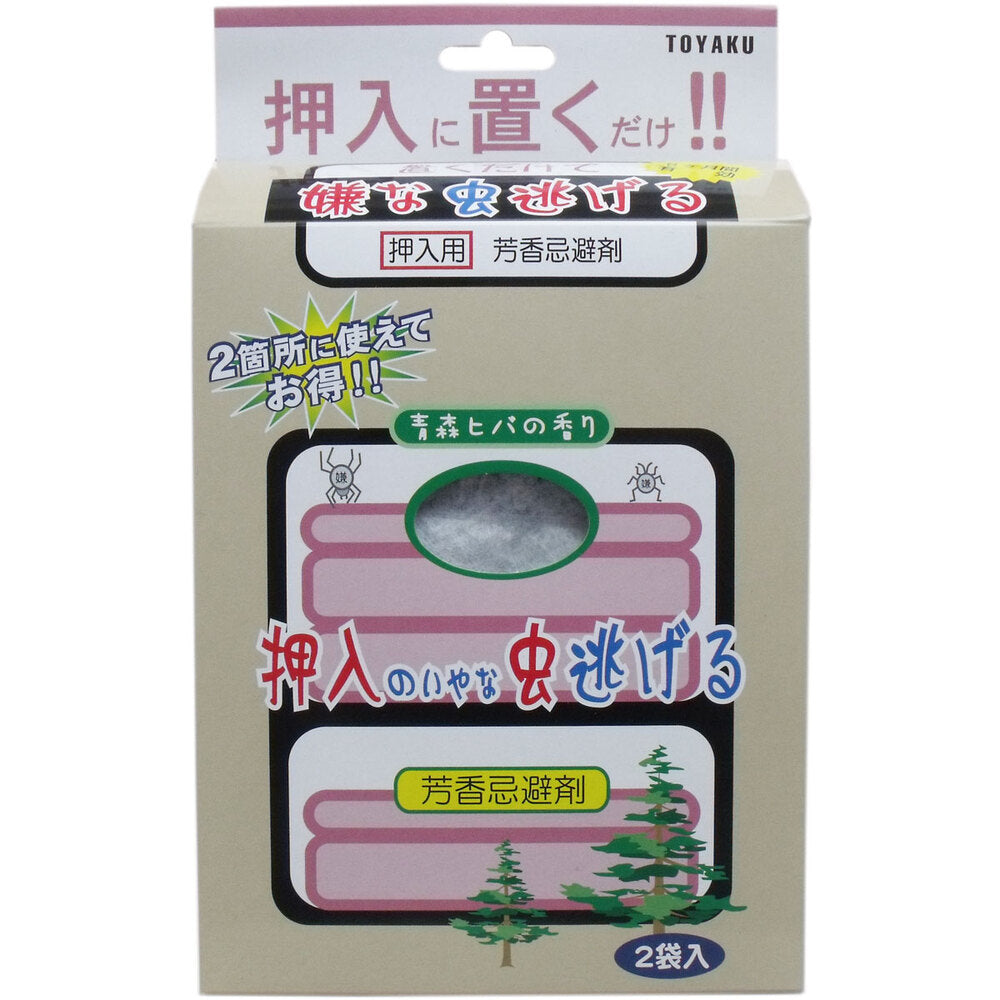 置くだけで嫌な虫逃げる 押入れ用 青森ヒバの香り 50g×2袋入