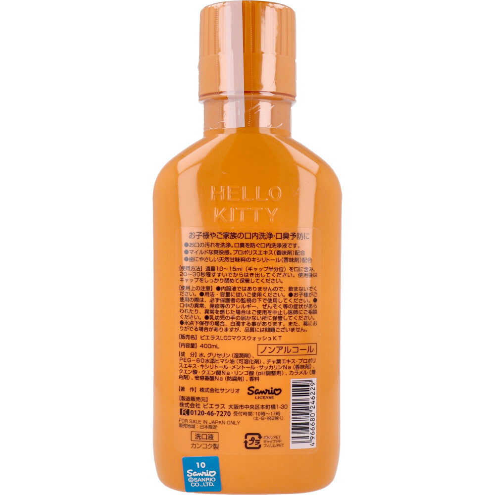 プロポリンス ファミリータイプ ピーチミント味 マウスウォッシュ 洗口液 400mL × 30点