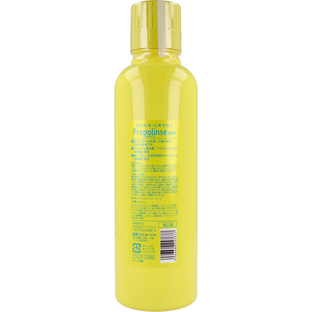プロポリンス 柚子 マウスウォッシュ 洗口液 600mL × 30点