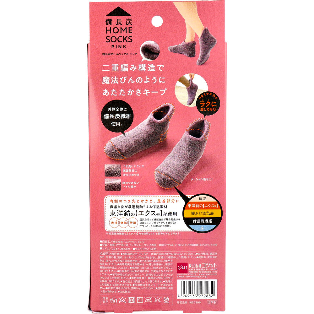 コジット 備長炭ホームソックス ピンク 22.5-25cm 1足入