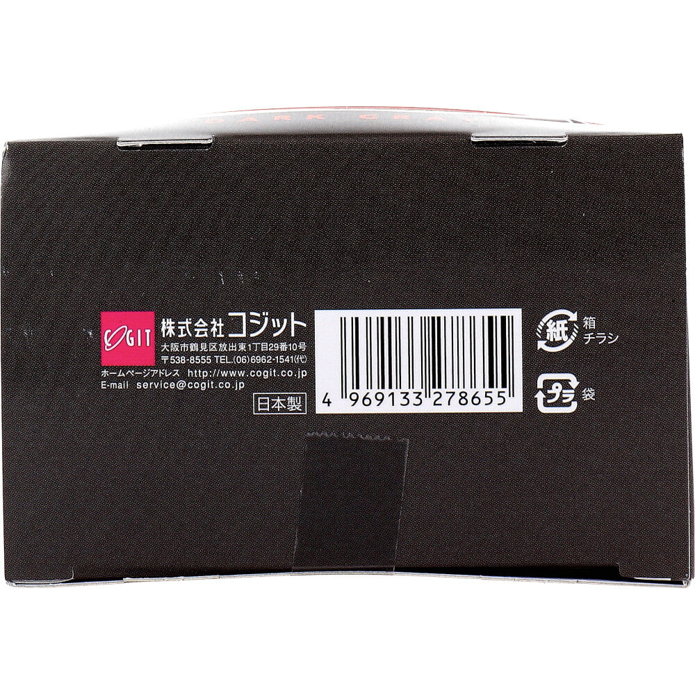 コジット 備長炭ホームソックス 足首ロング ダークグレー 22.5-25cm 1足入