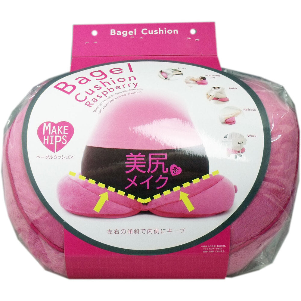 メイクヒップス ベーグルクッション ラズベリー 1個入 × 8点