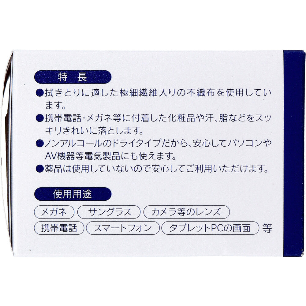 DewAir メガネ・スマホ DRYクリーナー 60枚入