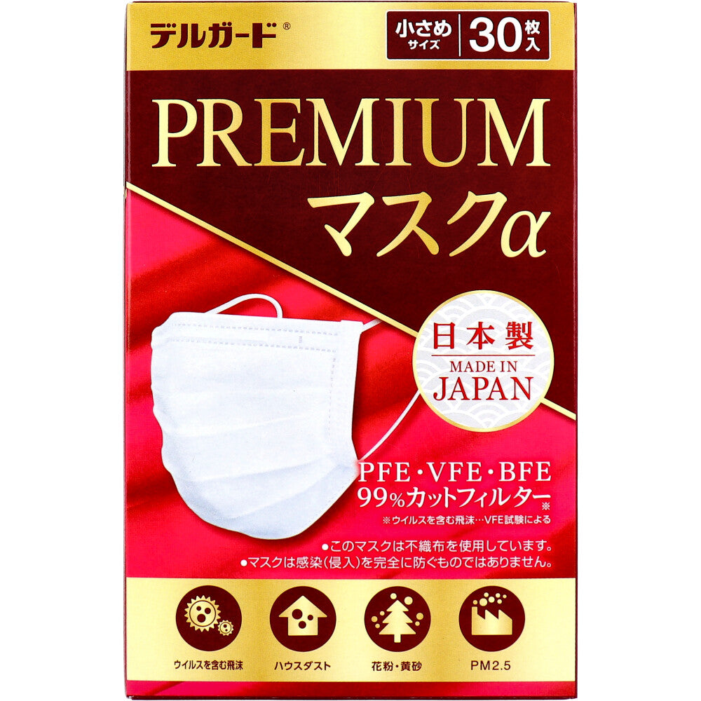 デルガード プレミアムマスクα 小さめサイズ 30枚入 × 40点