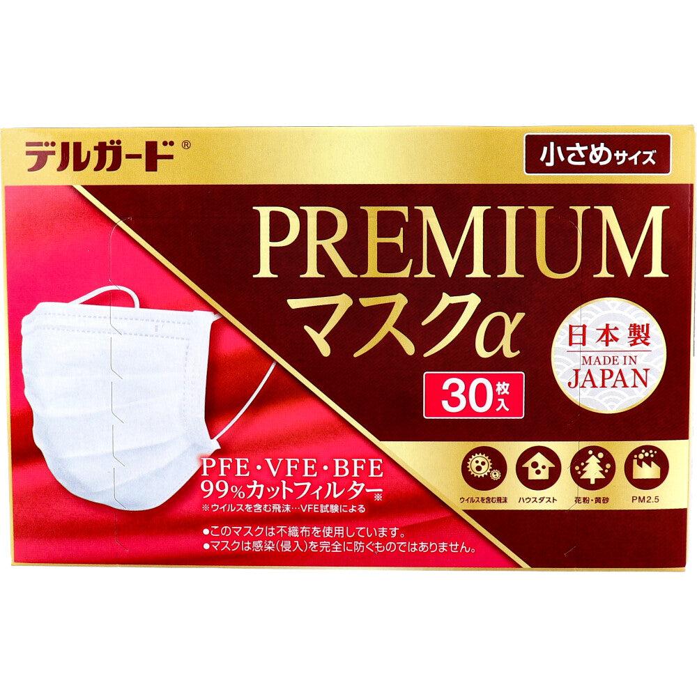 デルガード プレミアムマスクα 小さめサイズ 30枚入 × 40点