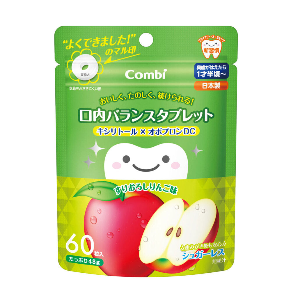 ※コンビ テテオ 口内バランスタブレットキシリトール×オボプロンDC すりおろしりんご味 60粒入