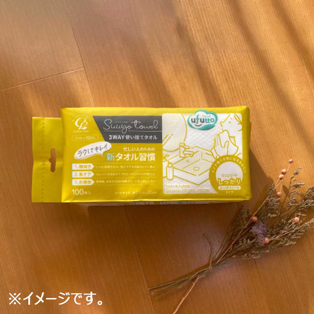 うふっと スウヨタオル 3WAY使い捨てタオル しっかりエンボスシート 100枚入