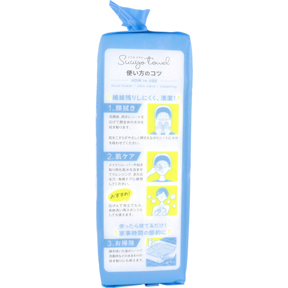 うふっと スウヨタオル 3WAY使い捨てタオル ごっそりエンボスシート 60枚入