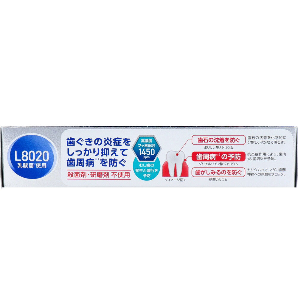 ラクレッシュEX 薬用ハミガキジェル L8020乳酸菌使用 アップルミント 80g