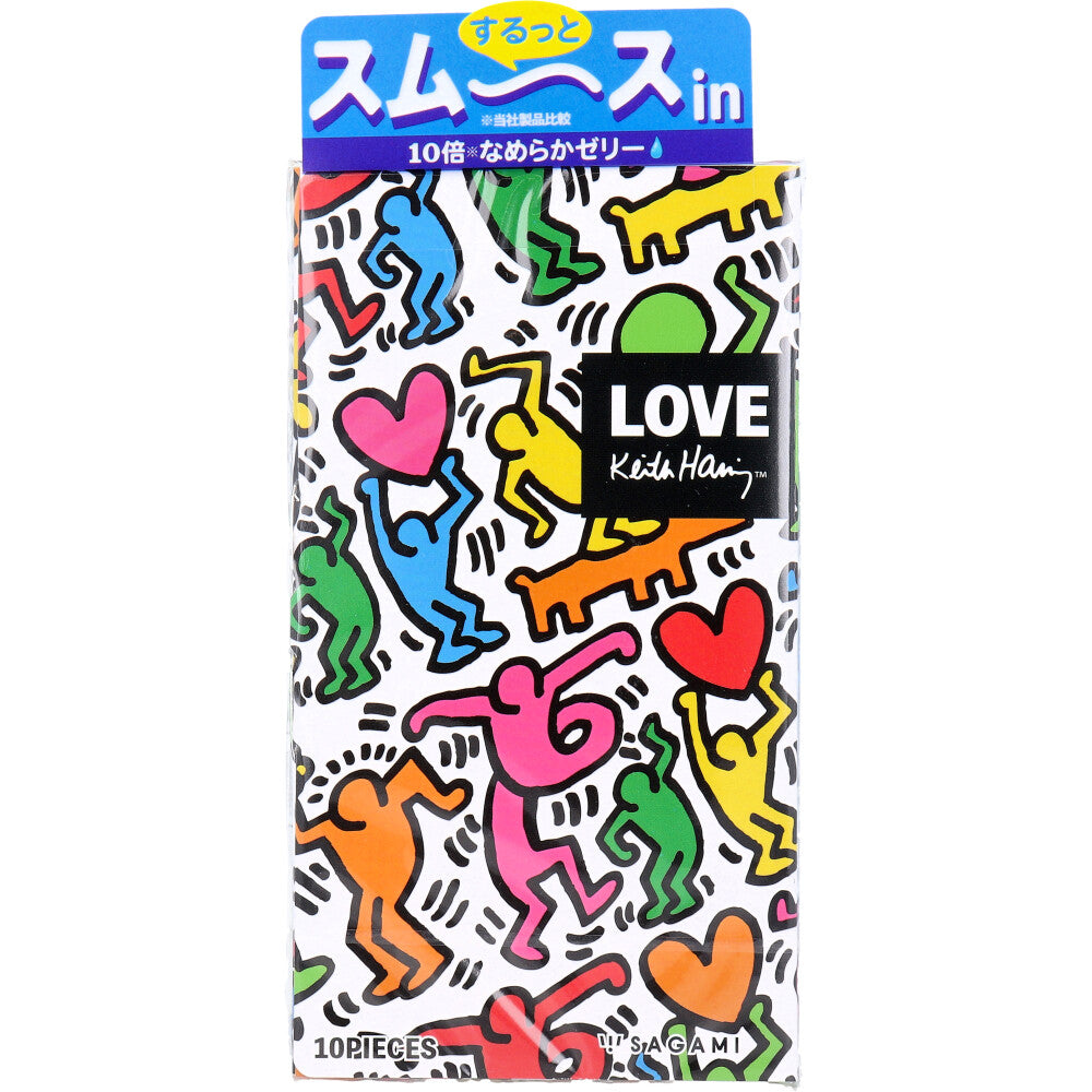 サガミ キース・ヘリング スムース 10個入