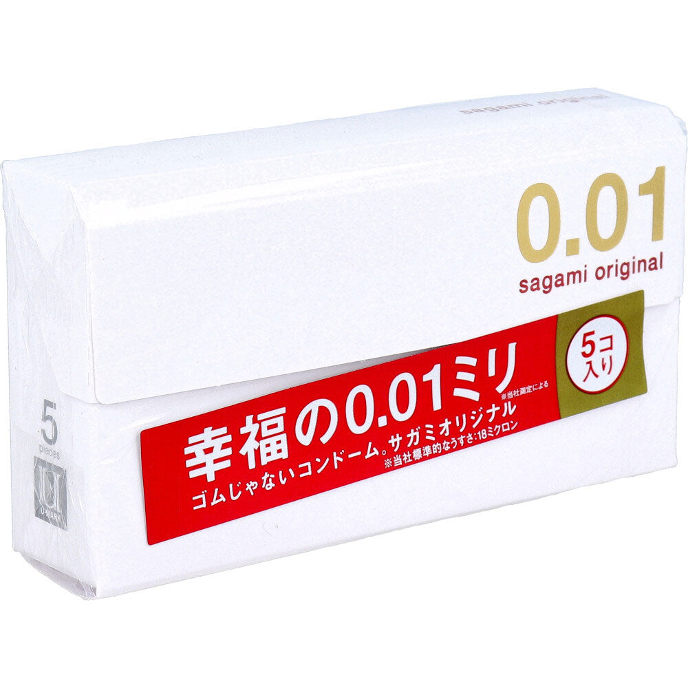 サガミオリジナル 001 コンドーム 5個入