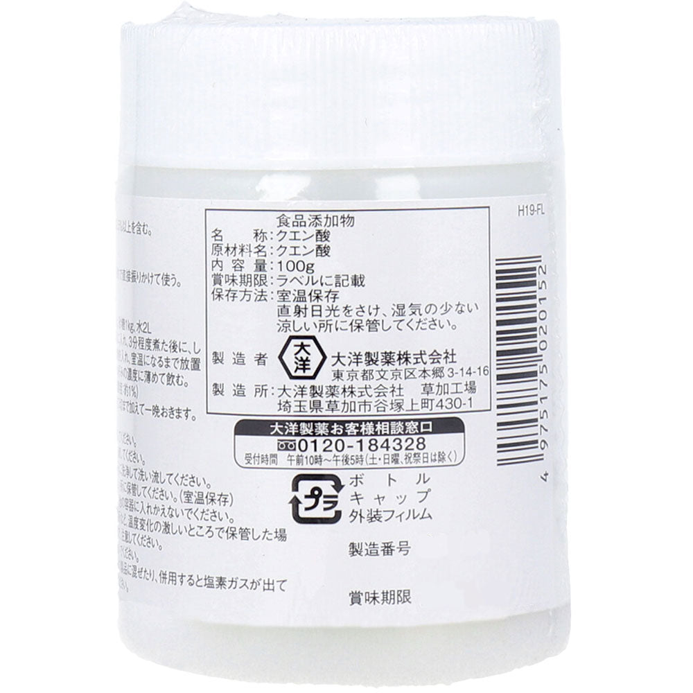 ※食品添加物 クエン酸(無水) 100g × 100点