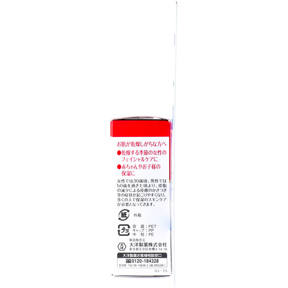 スクワラン原液 100% 30mL × 120点