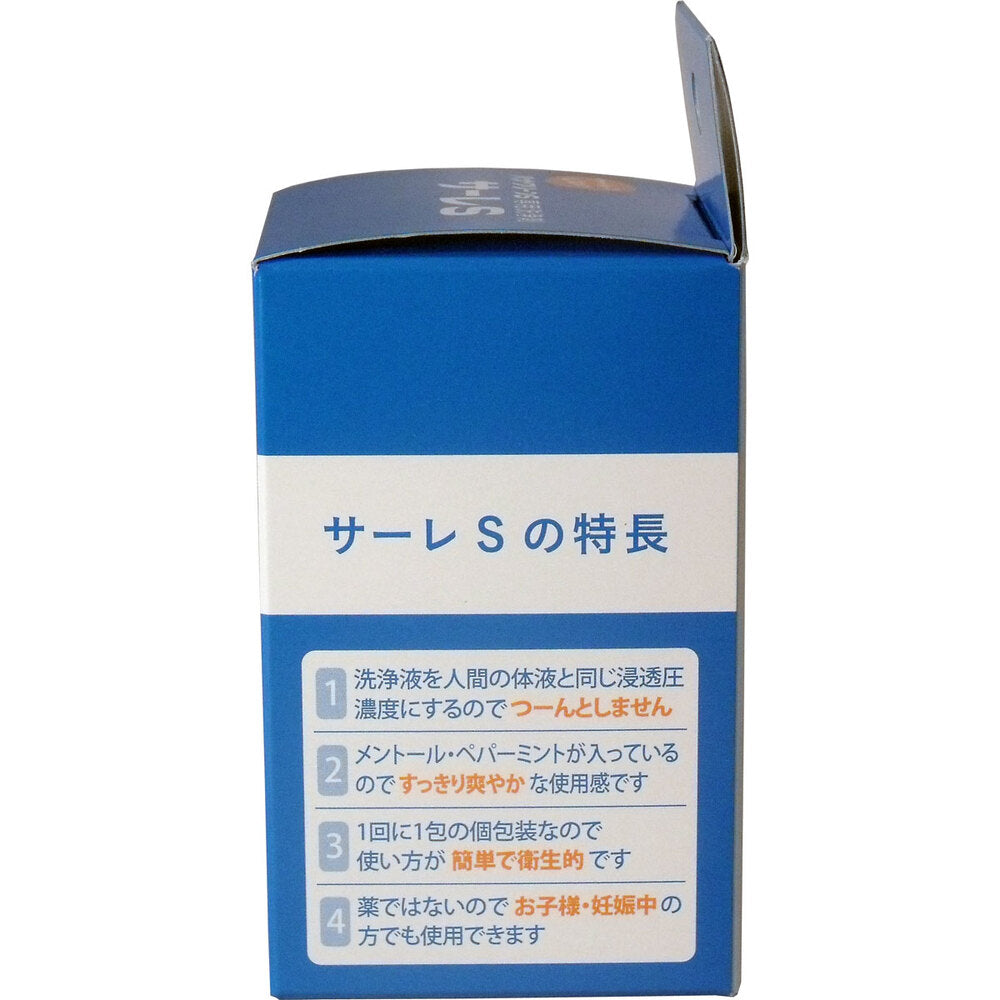ハナクリーンS専用洗浄剤 サーレS 50包 × 72点
