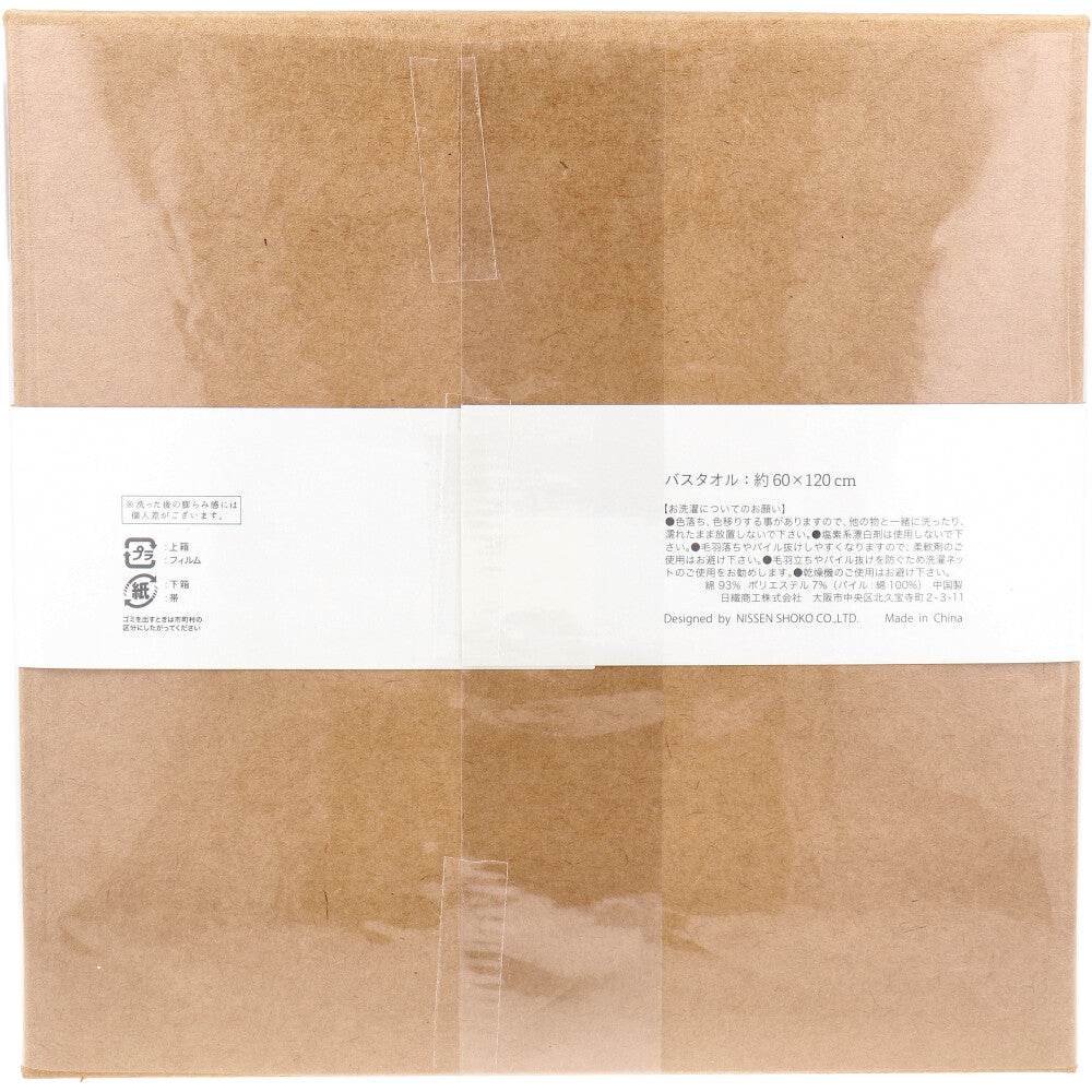 cocochiena(ココチエナ) ココキューブ バスタオル 約60×120cm ピンク CE-1871 1枚入