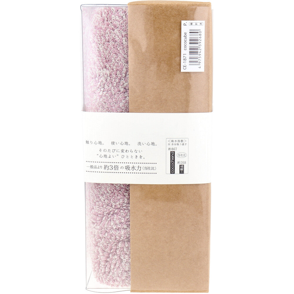 cocochiena(ココチエナ) ココキューブ バスタオル 約60×120cm ピンク CE-1871 1枚入