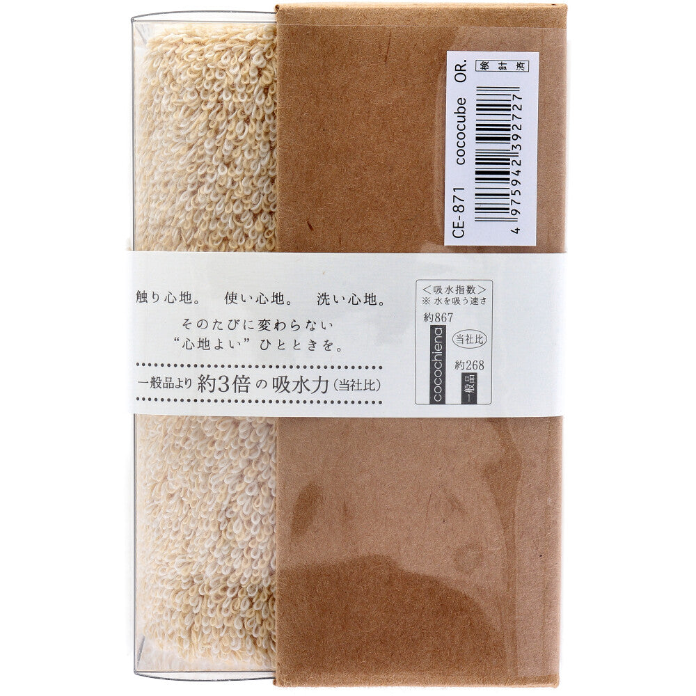 cocochiena(ココチエナ) ココキューブ フェイスタオル 約34×80cm オレンジ CE-871 1枚入